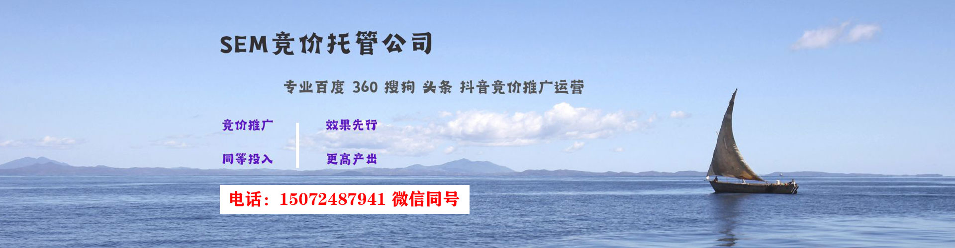 大箐山百度竞价推广