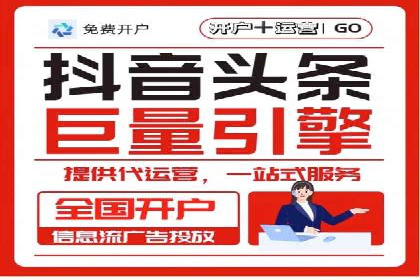 信息流广告竞价策略：实战案例分析